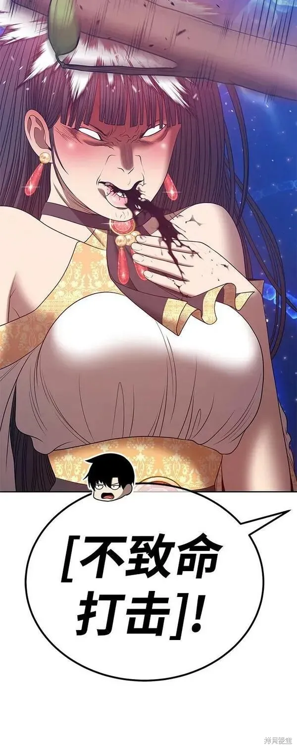 第68话 第266页