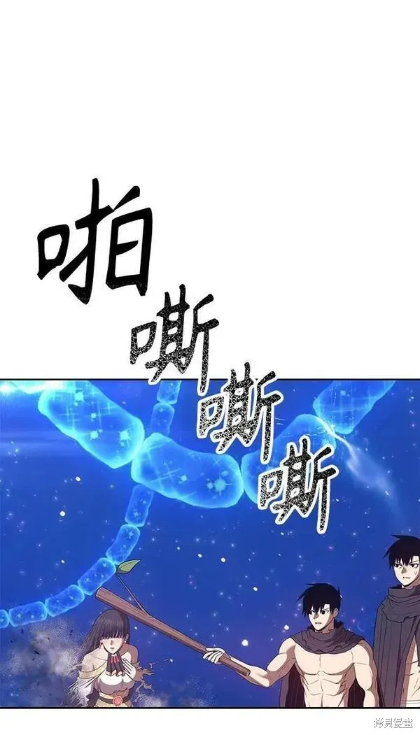 第68话 第267页