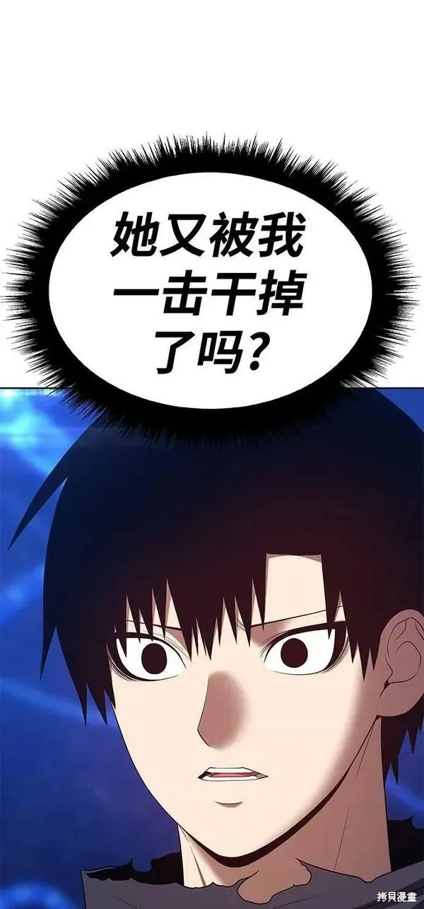 第68话 第268页
