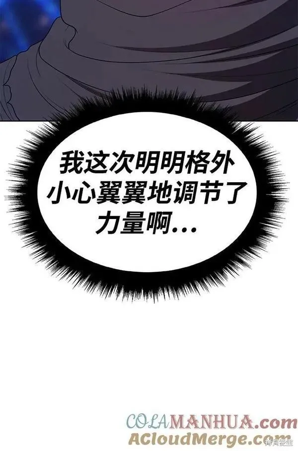 第68话 第269页
