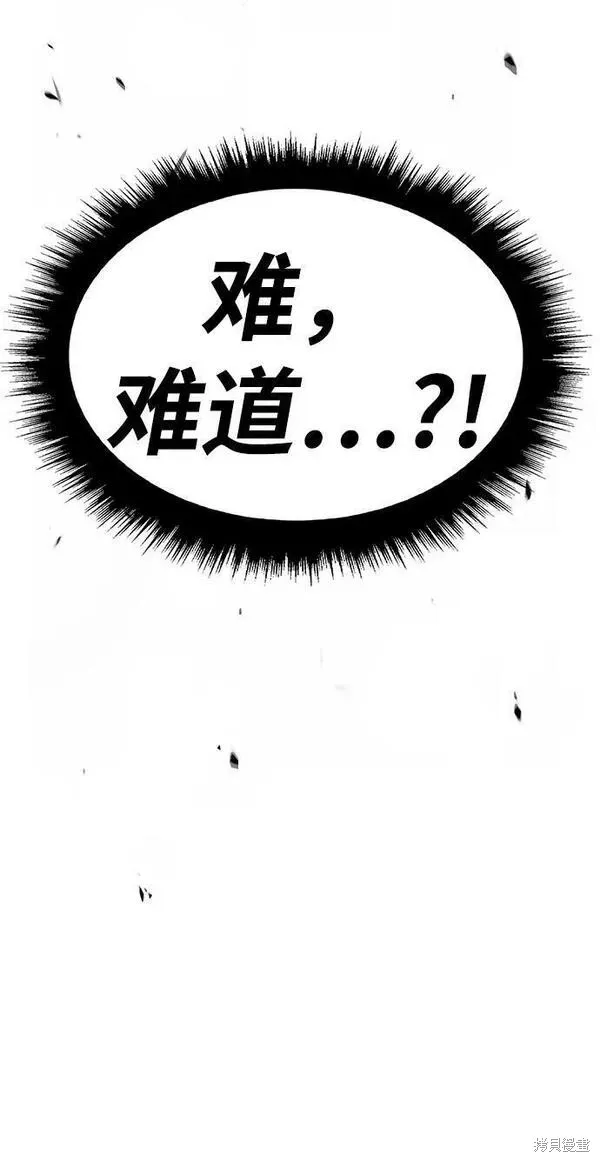 第68话 第271页