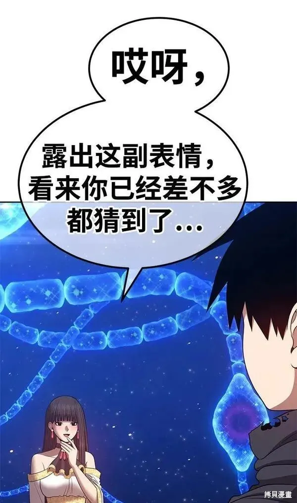 第68话 第272页