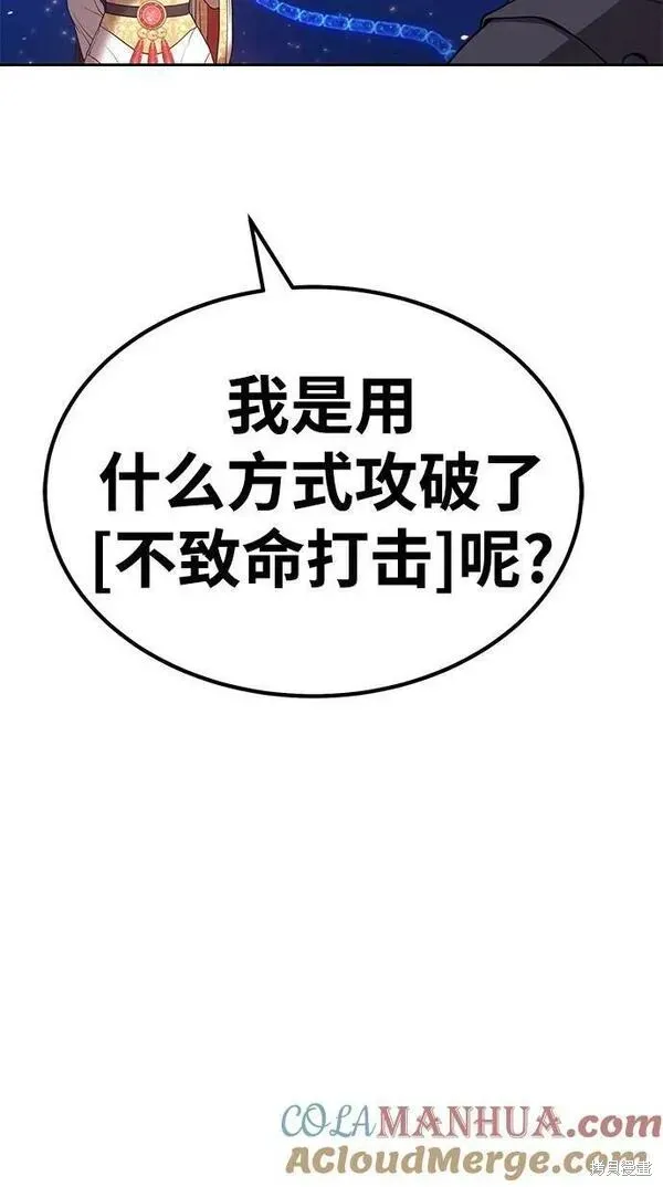 第68话 第273页