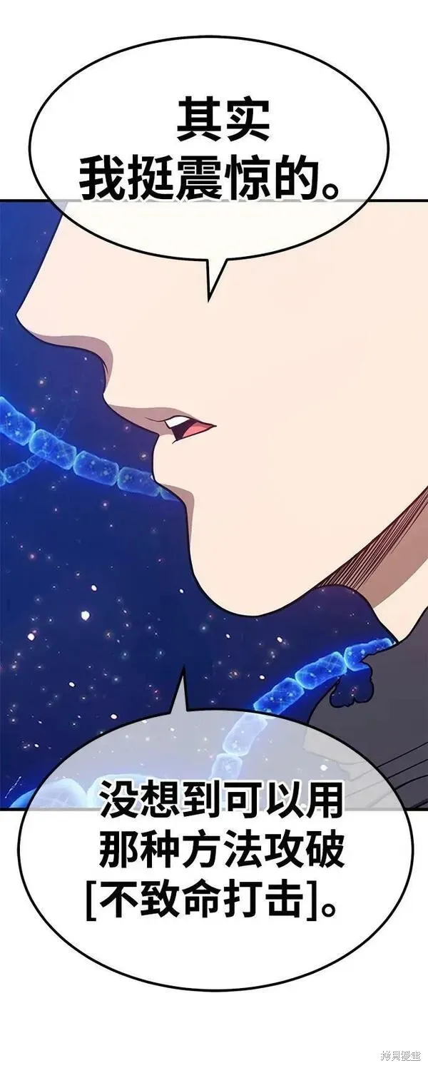第68话 第274页