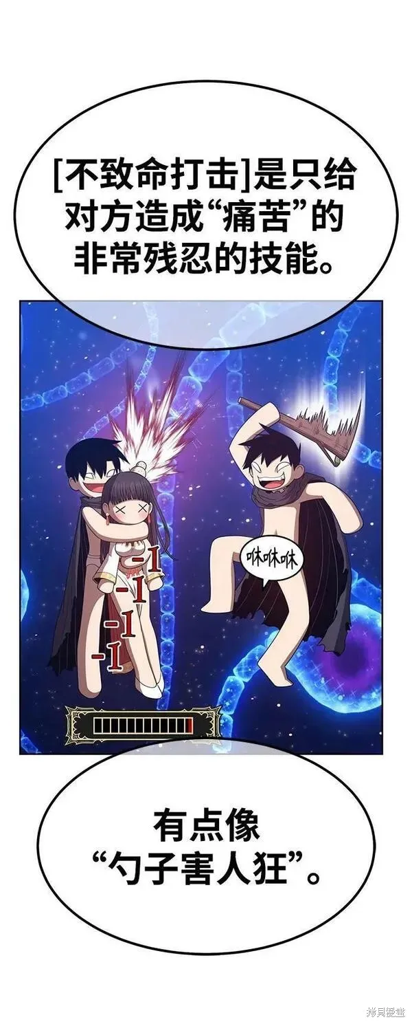 第68话 第278页