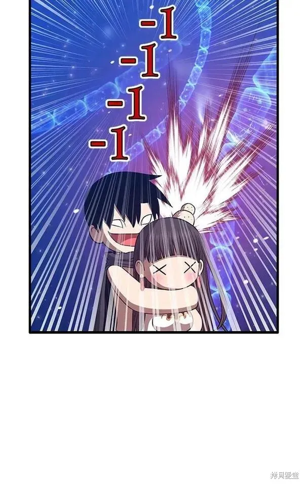 第68话 第280页