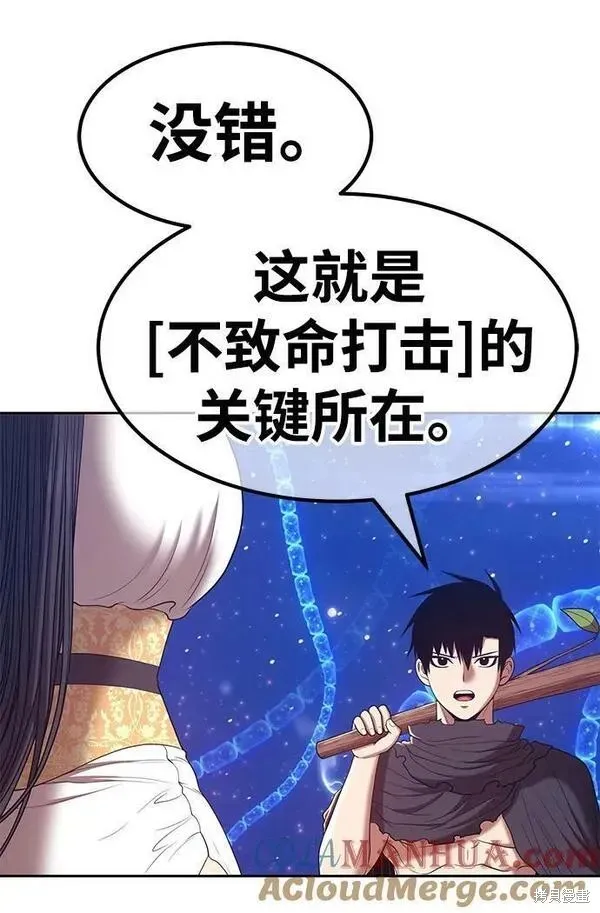 第68话 第281页
