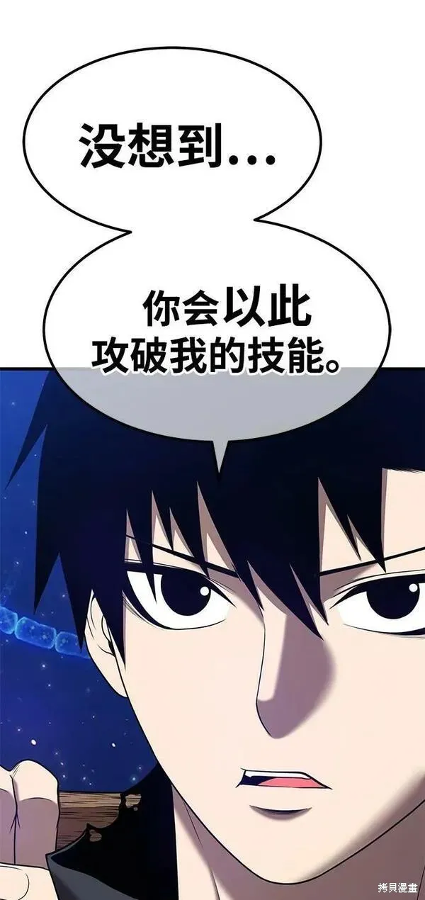 第68话 第282页