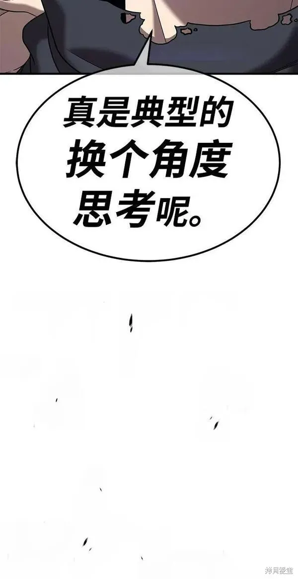 第68话 第283页