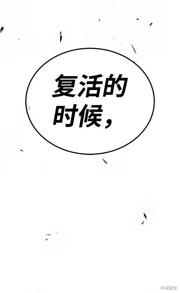 第68话 第284页
