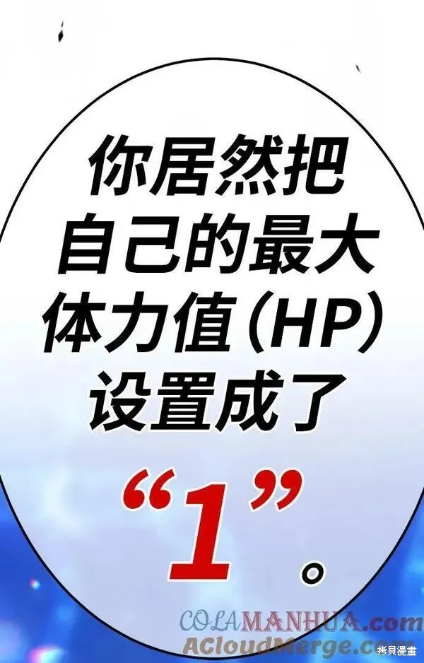 第68话 第285页