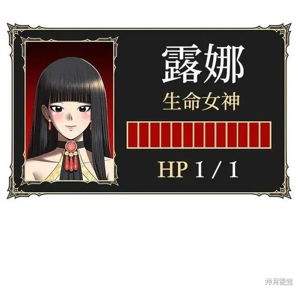 第68话 第287页