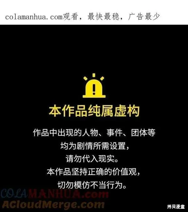 第68话 第290页