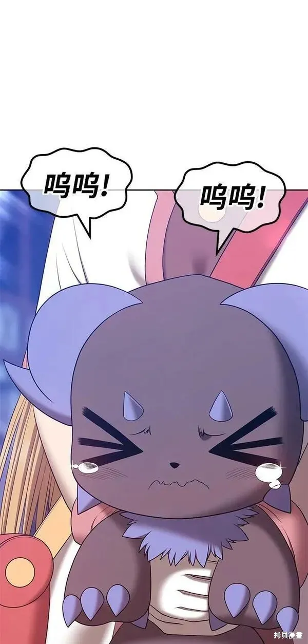第67话 第2页