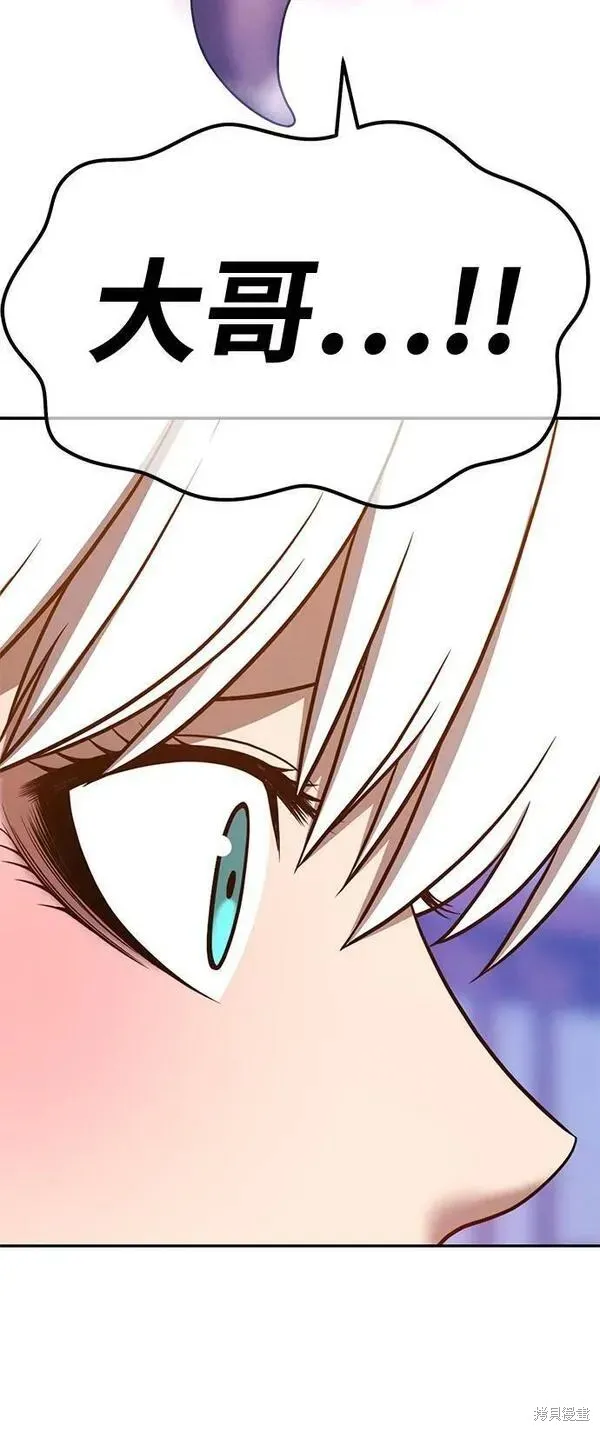 第67话 第8页