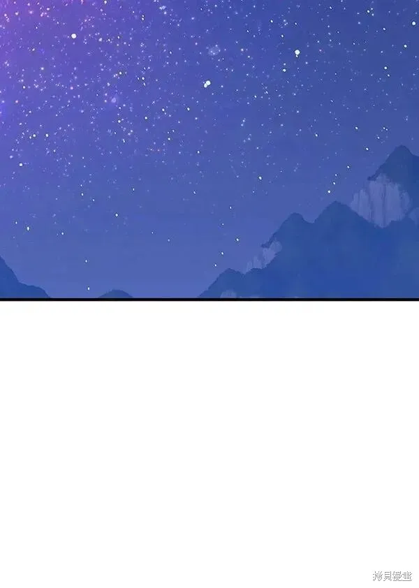 第67话 第14页