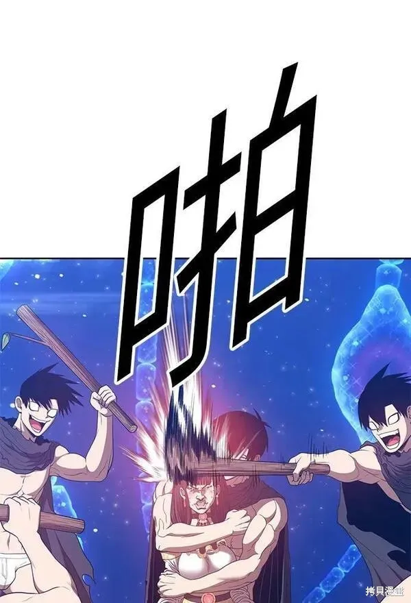 第67话 第15页