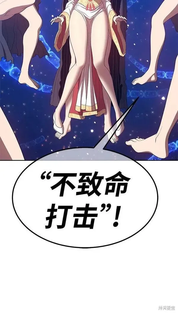 第67话 第16页