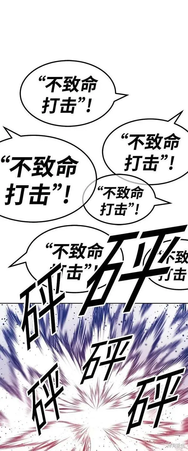 第67话 第18页