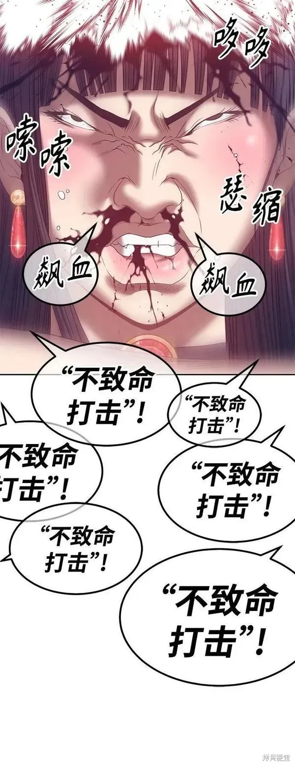 第67话 第19页