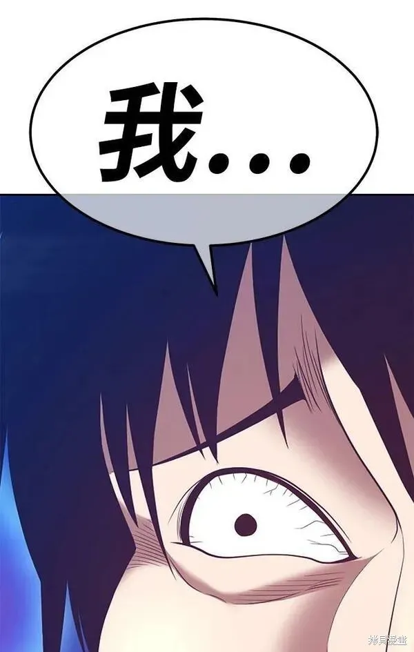 第67话 第24页