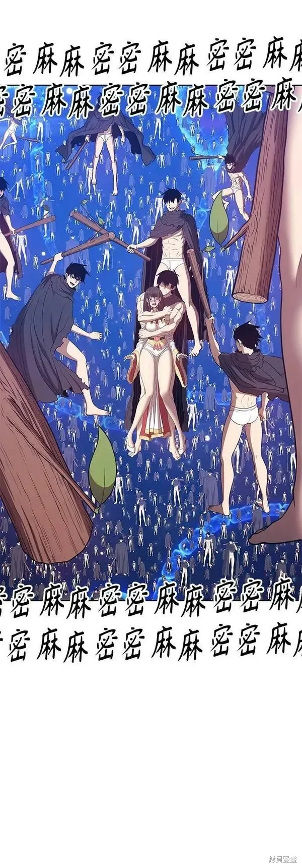 第67话 第27页