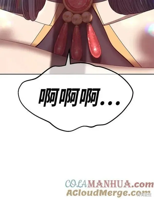 第67话 第29页