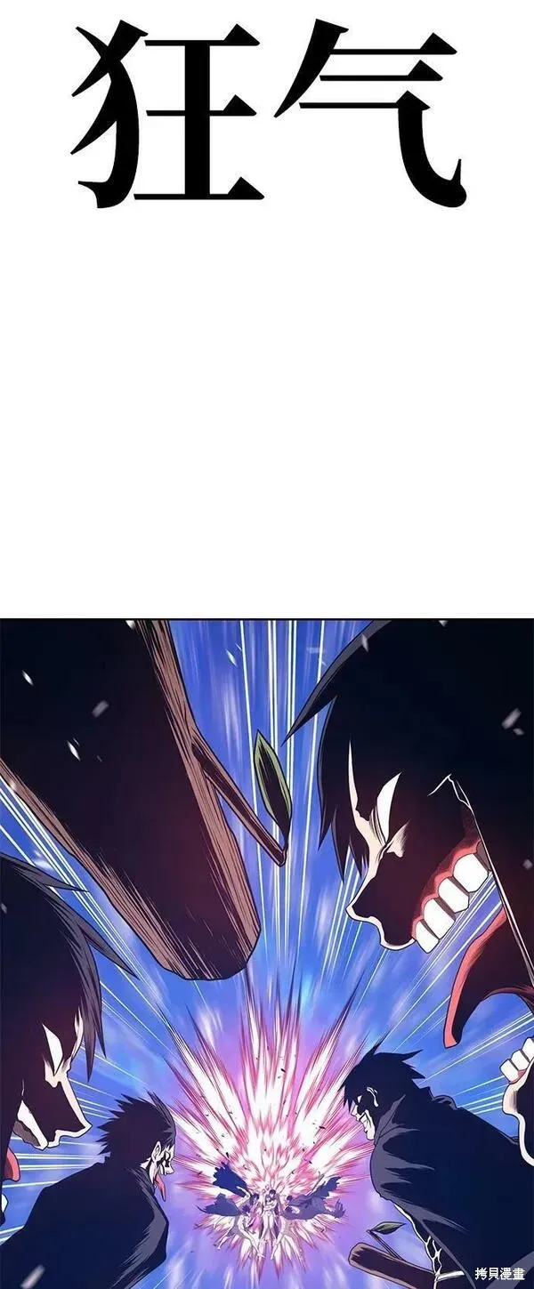 第67话 第59页