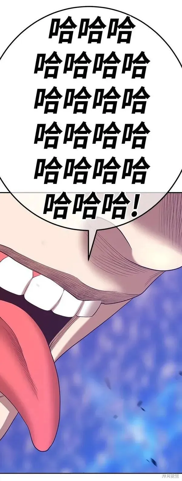 第67话 第74页