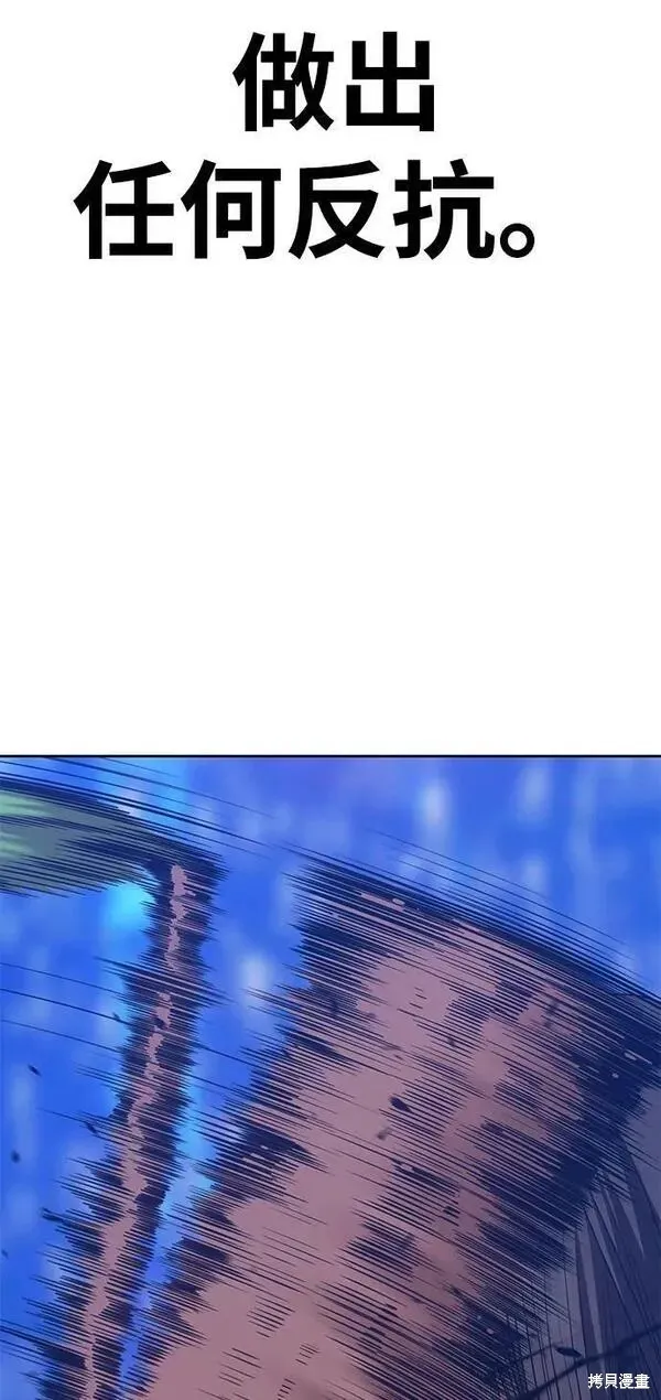 第67话 第82页