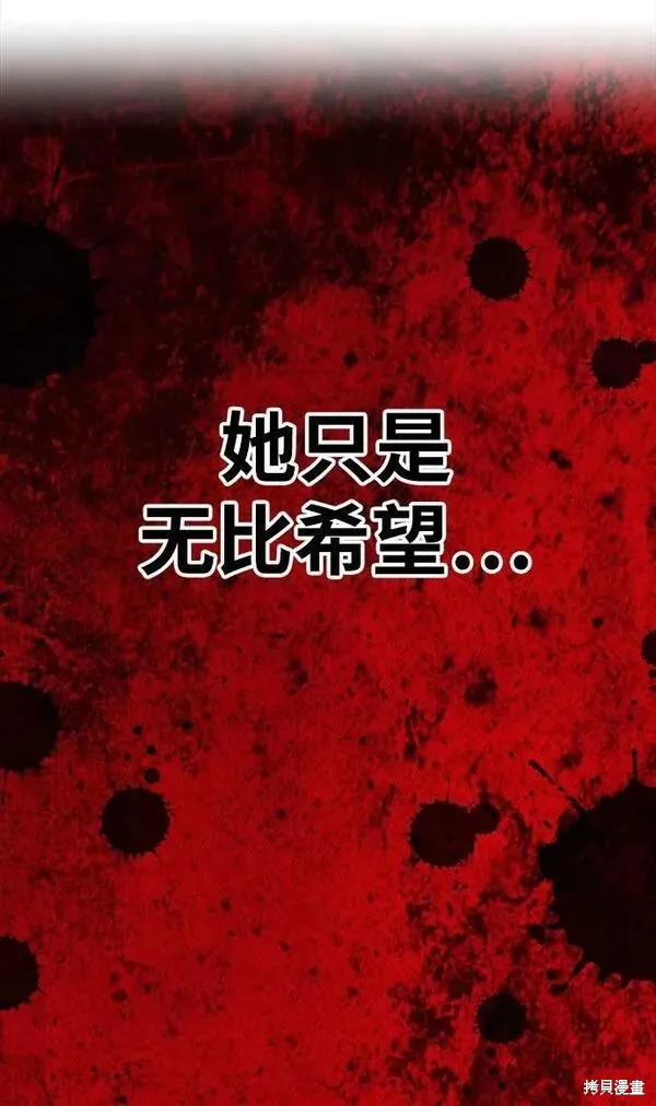 第67话 第84页