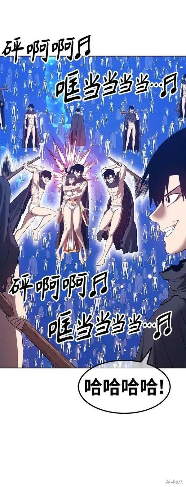 第67话 第86页