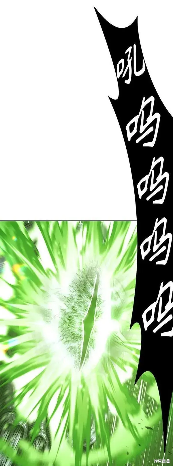 第67话 第92页