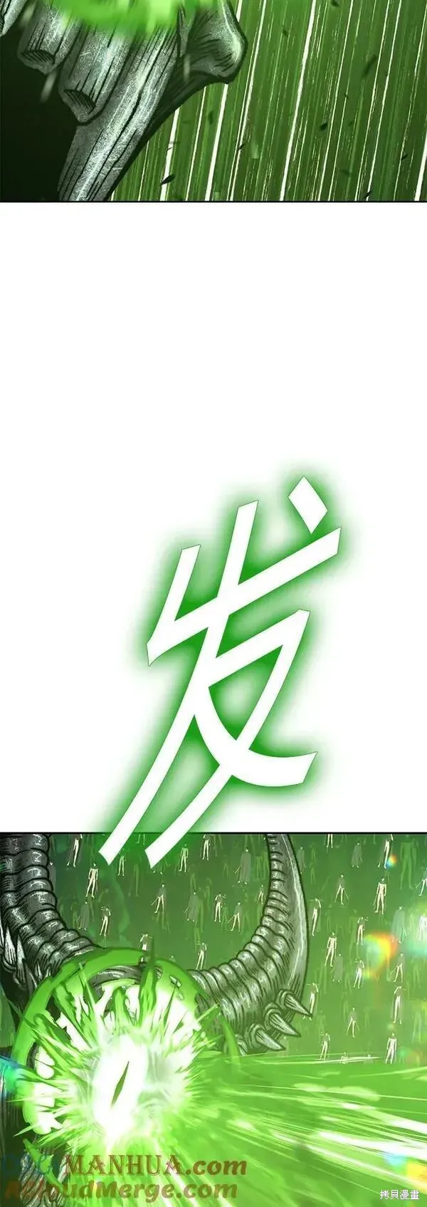 第67话 第93页