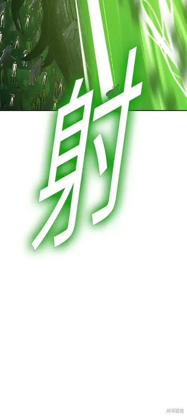 第67话 第95页