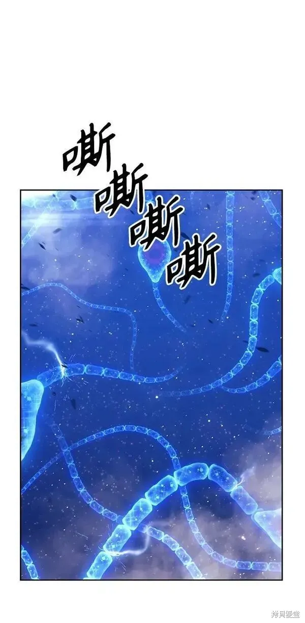 第67话 第96页