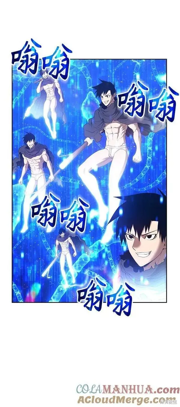 第67话 第97页