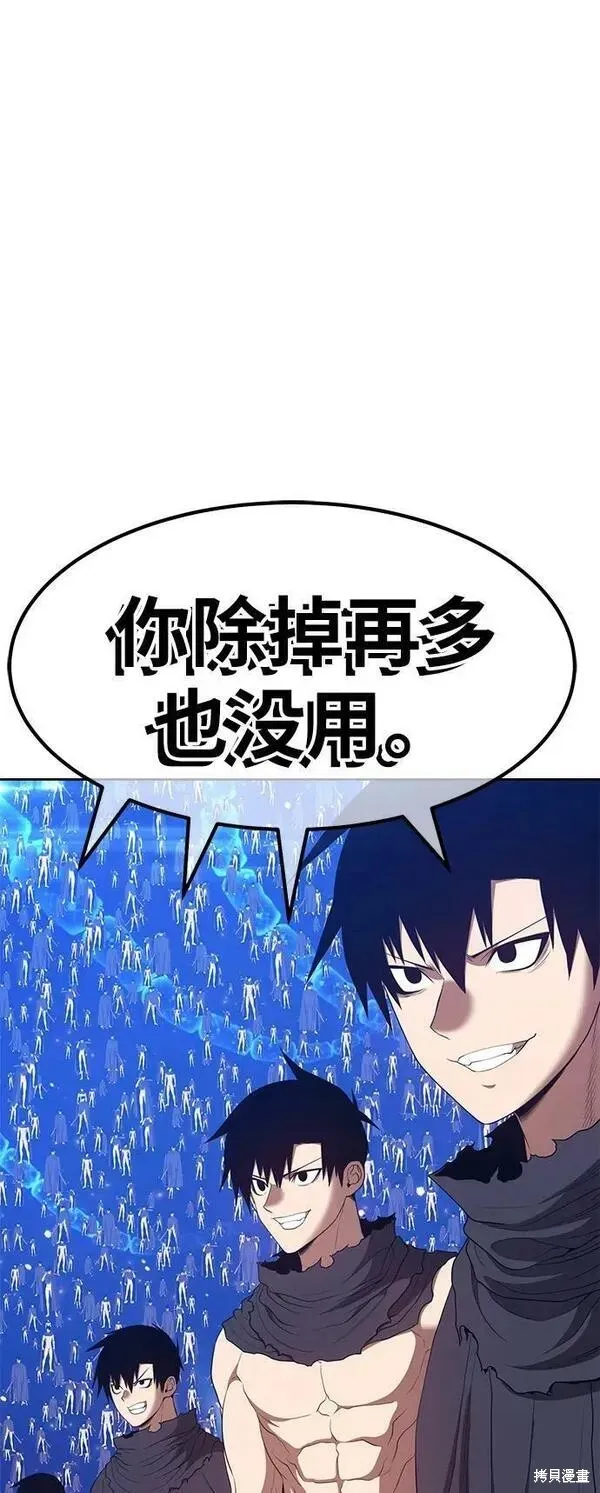 第67话 第99页