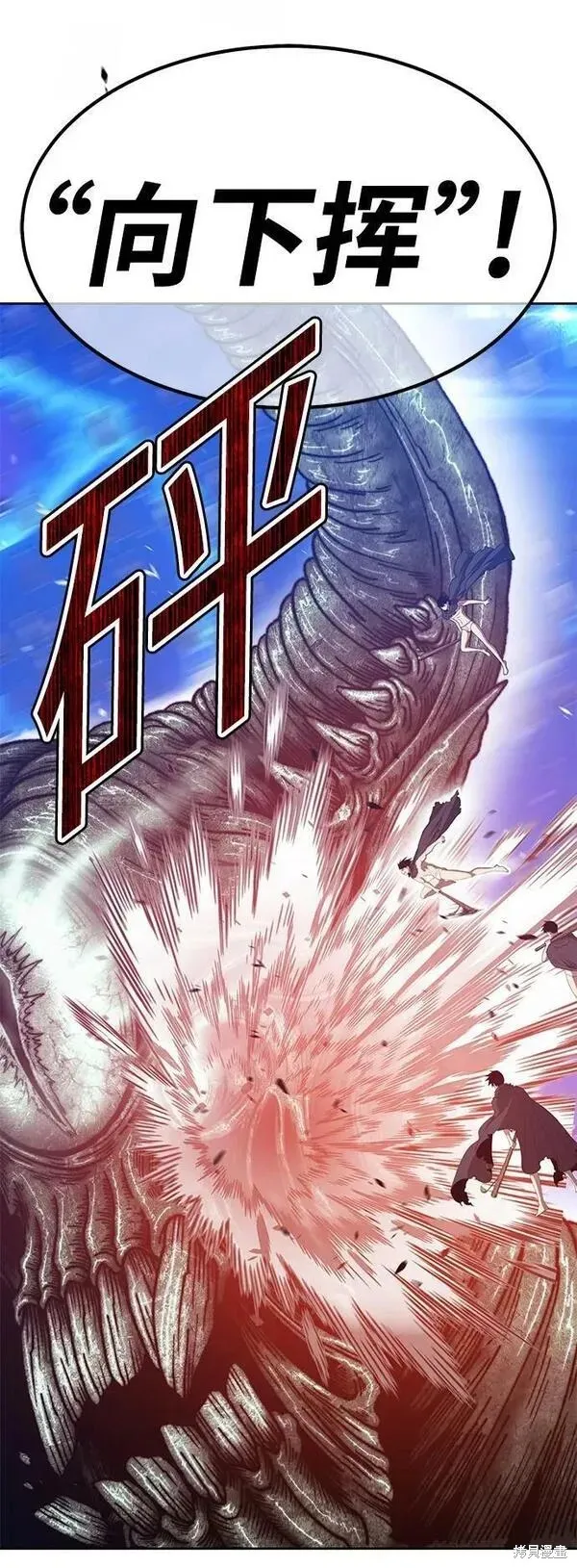 第67话 第106页