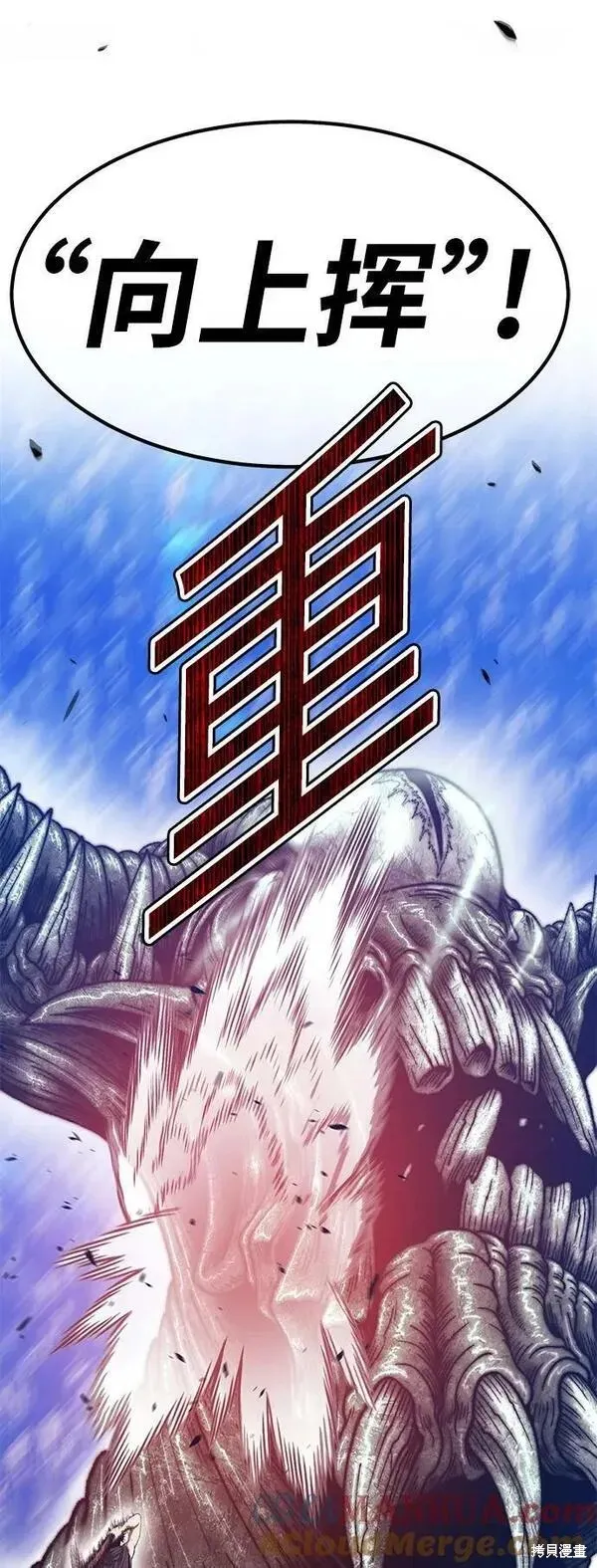 第67话 第109页