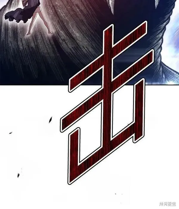 第67话 第110页