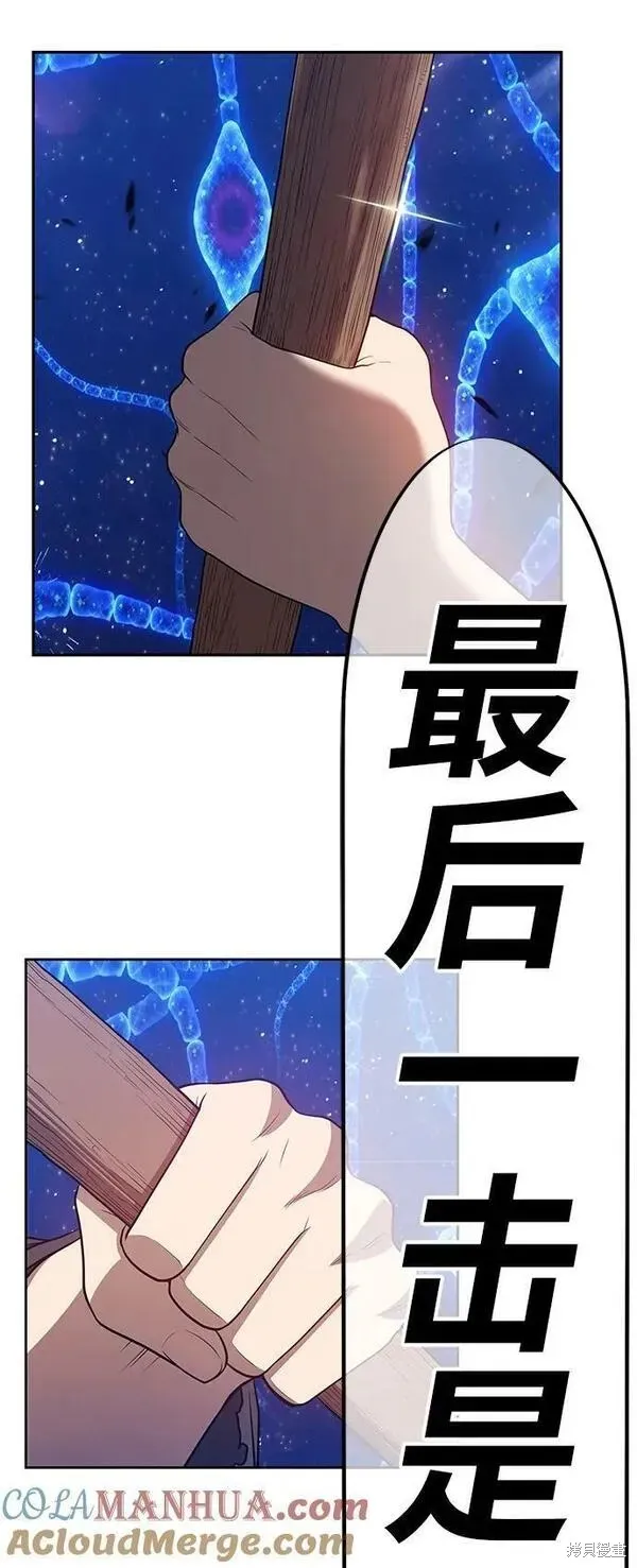 第67话 第113页
