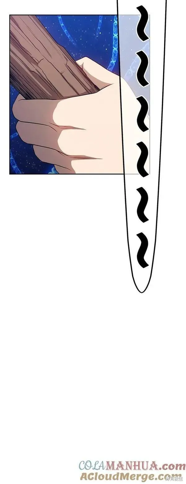 第67话 第117页