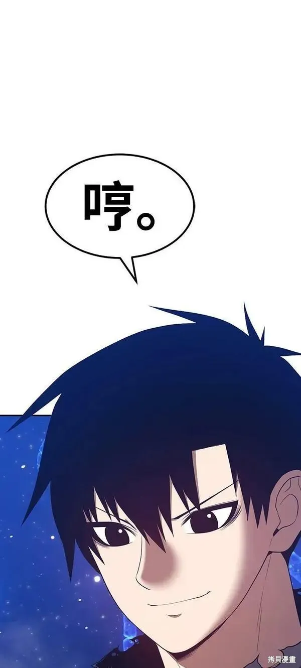 第67话 第136页