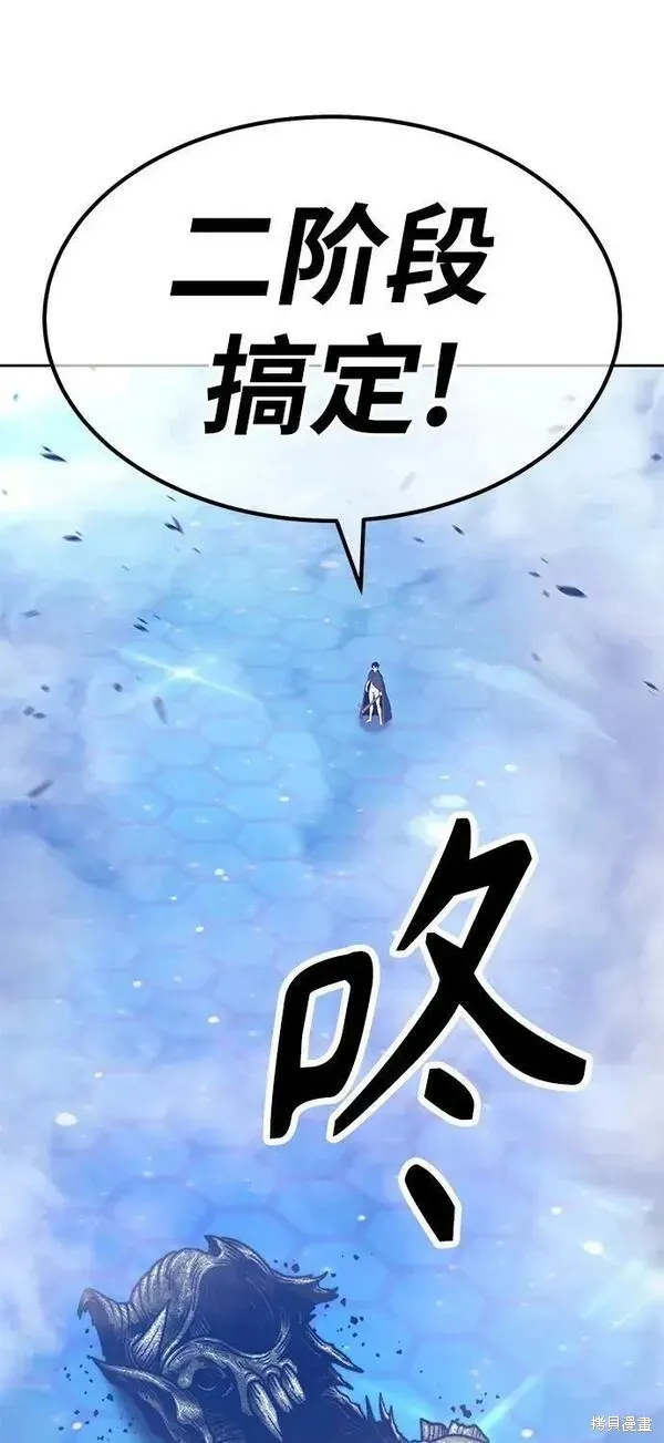 第67话 第139页