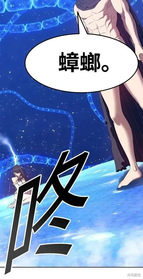 第67话 第143页