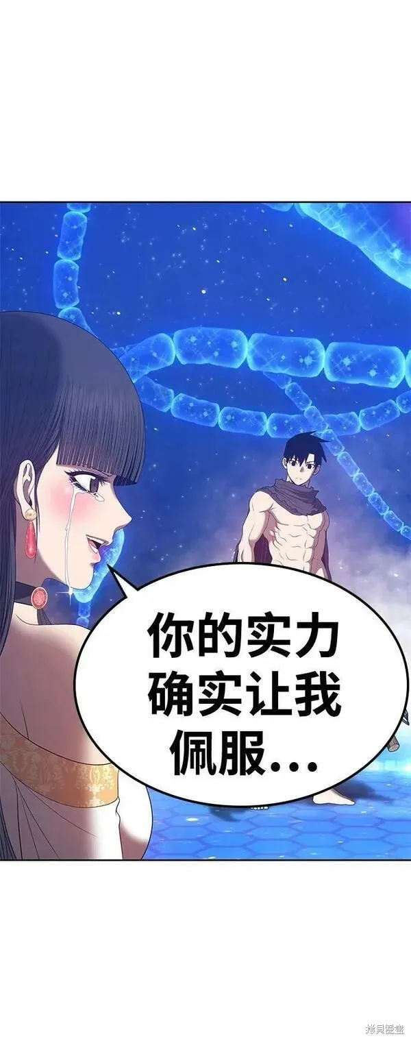 第67话 第147页