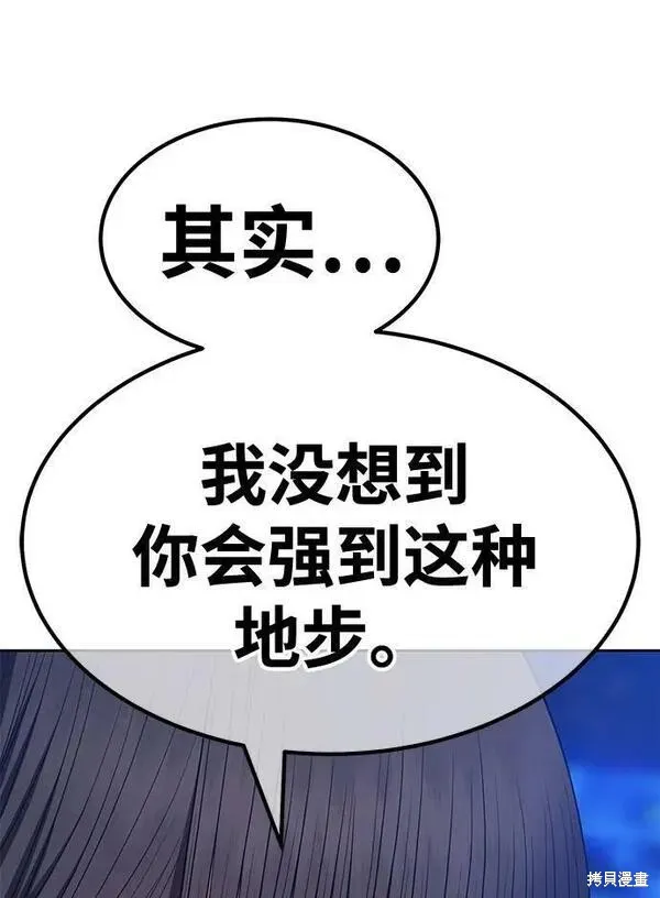 第67话 第148页