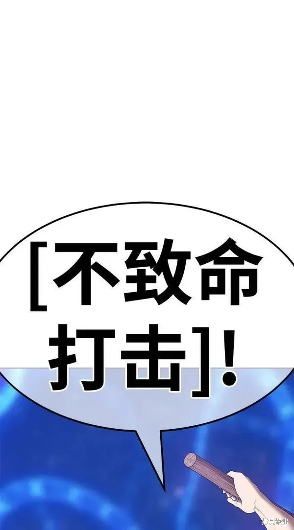 第67话 第151页