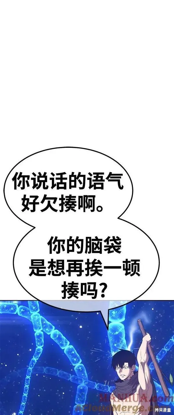 第67话 第153页